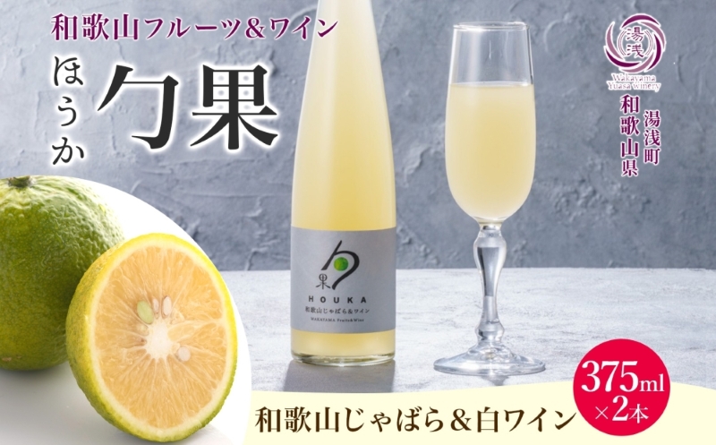 ya̎RLcS󒬁zKG1005_CJNe  ق a̎R΂灕C 7x 375ml 2{ 󃏃Ci[