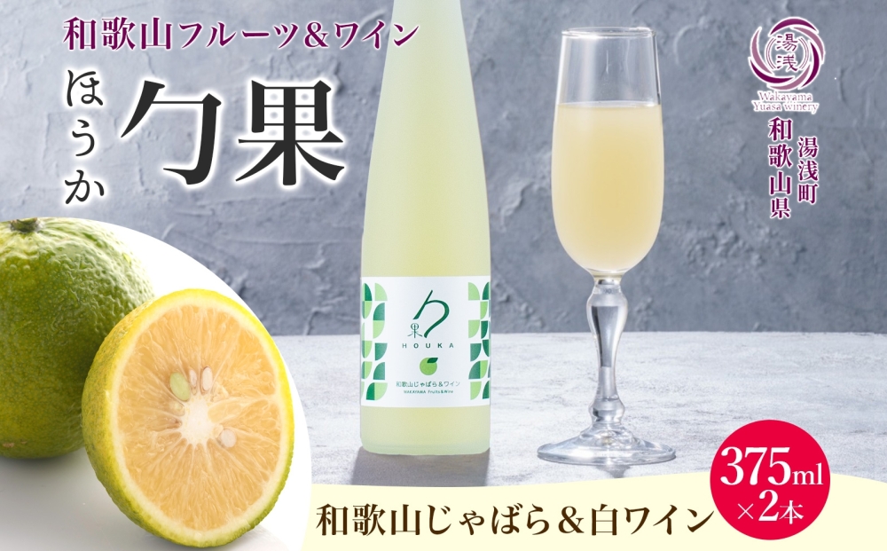 ya̎RLcS󒬁zKG1005_CJNe  ق a̎R΂灕C 7x 375ml 2{ 󃏃Ci[