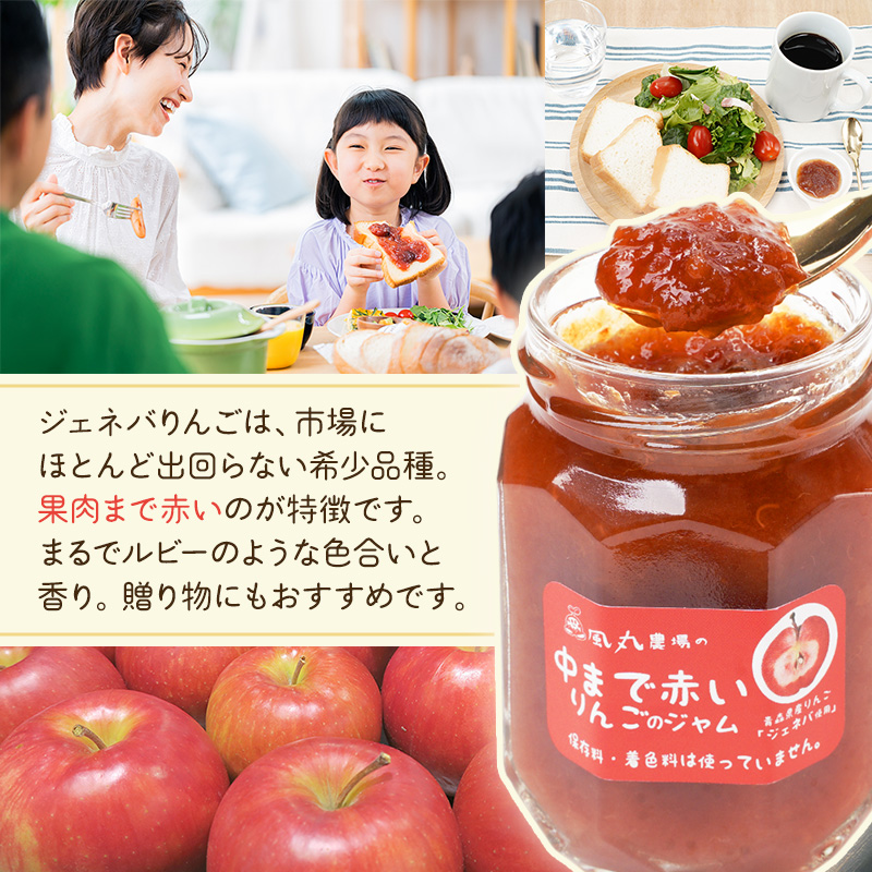 鰺ヶ沢町の魅力が詰まった モーニングセット 4種のおくりもの パン 食パン グルテンフリー 長期保存 水 ジャム コーヒー ドリップ