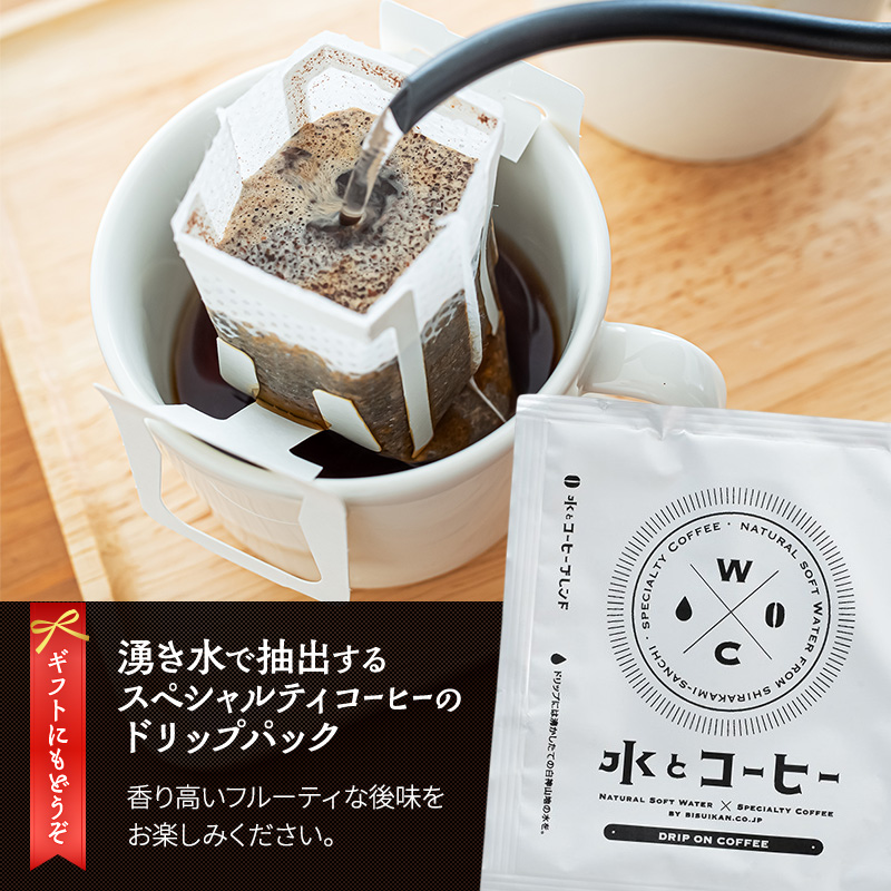 鰺ヶ沢町の魅力が詰まった モーニングセット 4種のおくりもの パン 食パン グルテンフリー 長期保存 水 ジャム コーヒー ドリップ