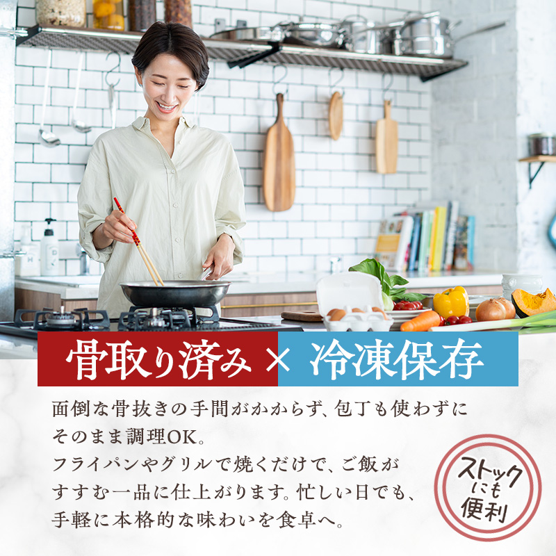 国産 三陸の恵み 骨取り 天然魚 3種のごちそうセット 秋鮭 塩鯖 真鱈 冷凍 各500g 計1.5kg 岩手県 宮古市