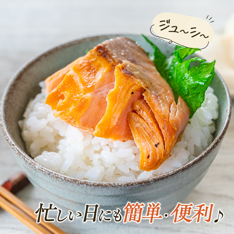 国産 天然 秋鮭 切り身 骨取り 三陸の恵み さけ しゃけ 冷凍 500g 岩手県 宮古市