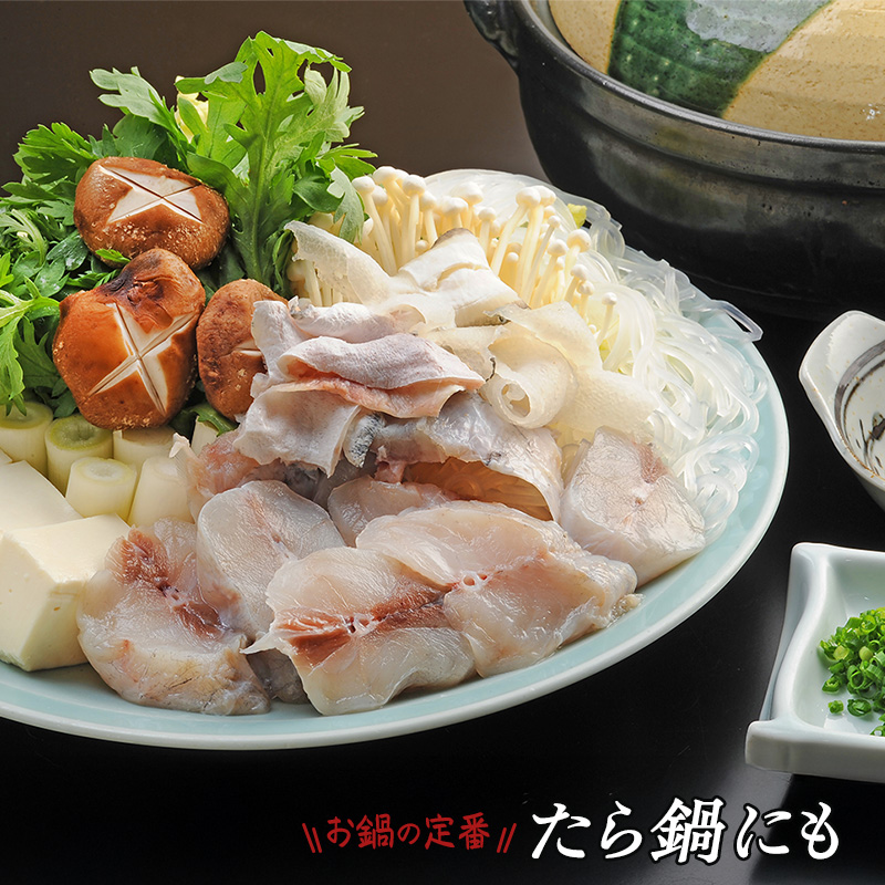 国産 天然 真鱈 切り身 骨取り 三陸の恵み マダラ 冷凍 500g 白身魚 岩手県 宮古市