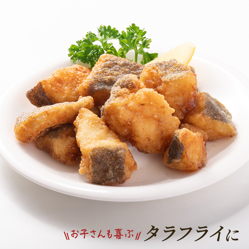 国産 天然 真鱈 切り身 骨取り 三陸の恵み マダラ 冷凍 1kg 500g ×2袋 白身魚 岩手県 宮古市