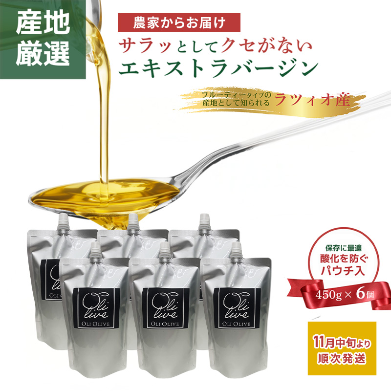 yÉ܈szYnI C^AYGLXgo[WI[uIC 450g×6 y11{菇z  I[u ?? É ܈s