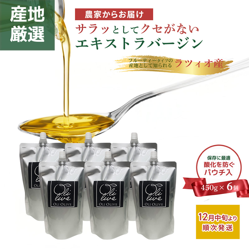 yÉ܈szYnI C^AYGLXgo[WI[uIC 450g×6 y12{菇z  I[u ?? É ܈s