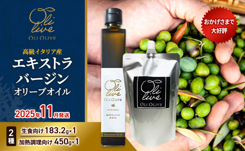 DHC オリーブエッセンシャルクリーム[50g + リフィル 50g ]×2 DHC