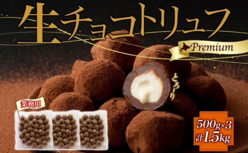 ykCszy`Rgtz(Ɩp) 500g 3 v1.5kg Ƃ Ƃ낯 `R `R[g 傱 L gt N[`[Y ݂邭W Z i َq XC[c  NXgWp kC s