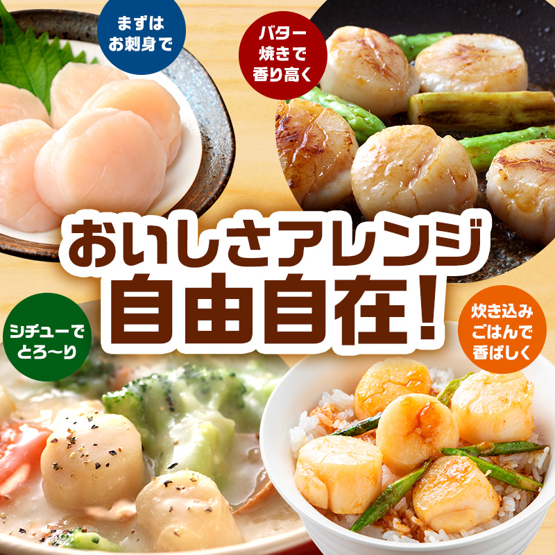 北海道 オホーツク産〉 冷凍 ほたて貝柱 3Sサイズ2kg（1kg×2箱