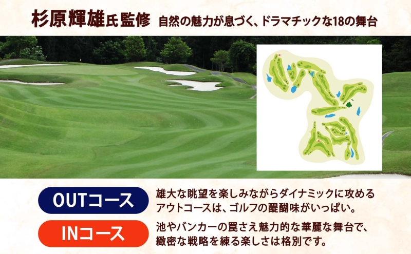 ぎふ美濃ゴルフ倶楽部 倶楽部利用券 6000円分 ゴルフ場利用券 ゴルフ ゴルフクラブ 倶楽部 利用チケット チケット 利用券 OUT IN OUTコース INコース ゴルファー 好立地 アクセス抜群 ゴルフ場 コース 送料無料 岐阜県 美濃市