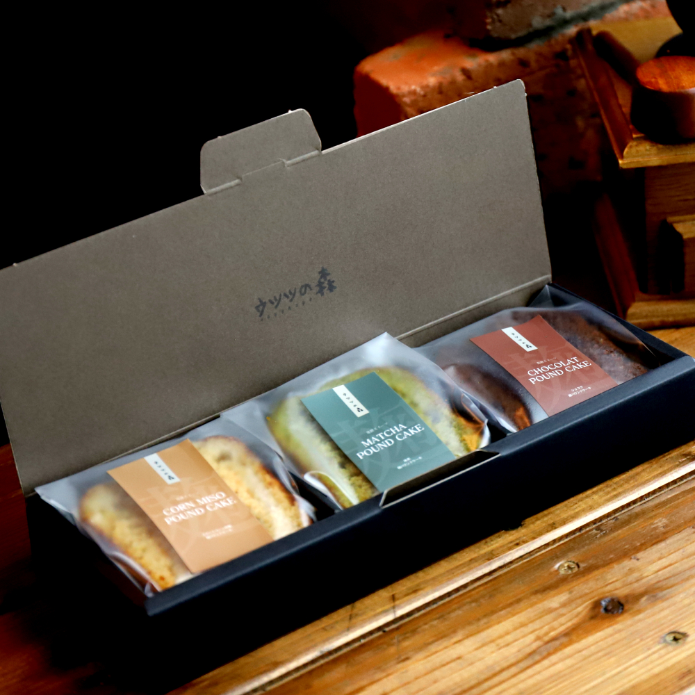 8-16 【年内配送12月15日入金まで】森の麹パウンド3個セット（とうきび味噌麹・チョコレート麹・抹茶麹) within2025