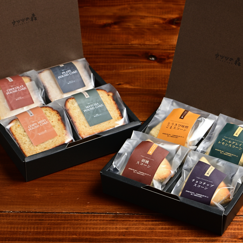 13-317 【年内配送12月15日入金まで】森のスコーン4種・麹パウンド各4個セット within2025