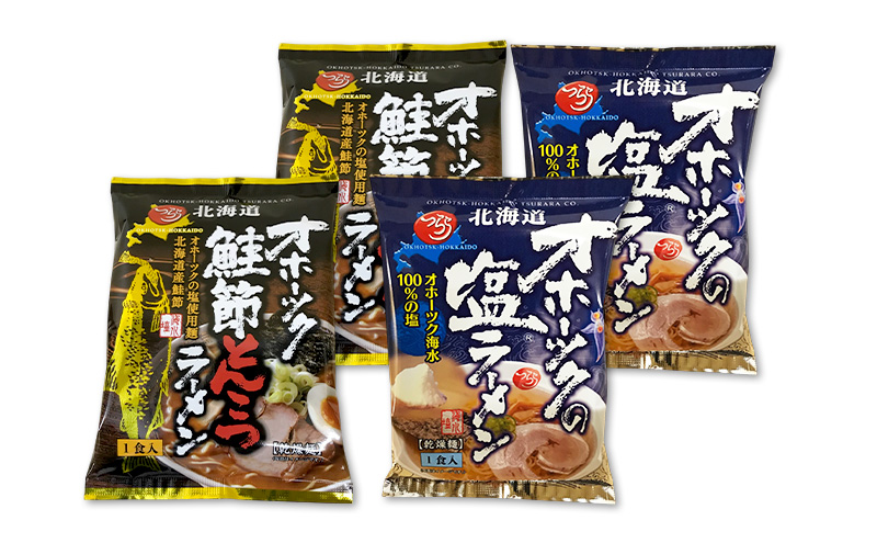 オホーツクの塩ラーメン オホーツクの鮭節とんこつラーメン 各2袋 [ラーメン 麺類 塩味 とんこつ味 乾燥麺 つらら ]