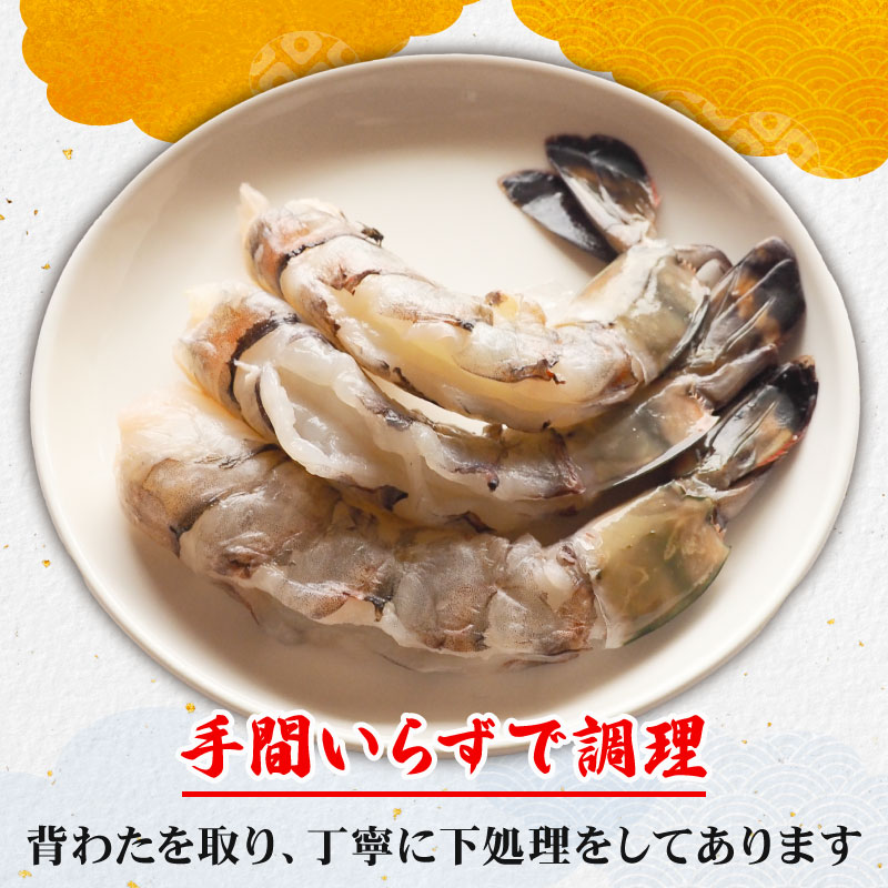 まるは食堂の『訳あり』特大むきえび1kg ※背ワタ処理済み 冷凍 えび むきえび 魚介 魚介類 エビ 海老 海鮮 時短 簡単調理 便利 むき身 無添加 エビフライ パスタ エビピラフ 無保水 海老フライ むき海老 ムキエビ むきエビ おいしいエビ ふるさと納税えび えびフライ ふるさと納税海老 大人気 冷凍えび 人気えび 肴 晩ごはん 人気 おすすめ ご褒美 ふるさと納税海老 愛知県 南知多