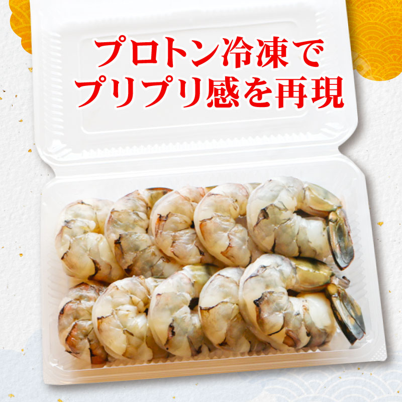 まるは食堂の『訳あり』特大むきえび1kg ※背ワタ処理済み 冷凍 えび むきえび 魚介 魚介類 エビ 海老 海鮮 時短 簡単調理 便利 むき身 無添加 エビフライ パスタ エビピラフ 無保水 海老フライ むき海老 ムキエビ むきエビ おいしいエビ ふるさと納税えび えびフライ ふるさと納税海老 大人気 冷凍えび 人気えび 肴 晩ごはん 人気 おすすめ ご褒美 ふるさと納税海老 愛知県 南知多