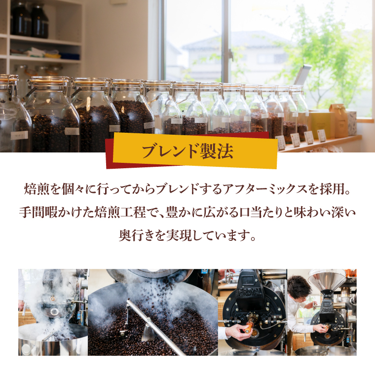 あなたの「好き」を叶える オリジナルブレンドコーヒー豆300g (豆のまま・挽き豆どちらか100g×3袋) ＋ オリジナルブレンドドリップバッグ (12g×3袋) (KV-157)