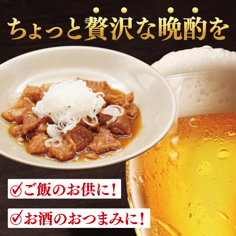 【奥久慈しゃも】おつまみセット 鶏皮にんにく焼き 115g個包装×3個｜茨城県 大子町 鶏肉 とり皮 おかず 惣菜 お酒 ビール 常温 にんにく おつまみ しゃも(AR014)