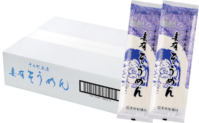 そうめん200ｇ　20袋入　麺類 乾麺 ギフト お取り寄せ 十日町市