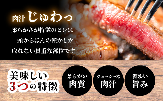 佐賀県大町町のふるさと納税 佐賀県産黒毛和牛ヒレステーキ 380g