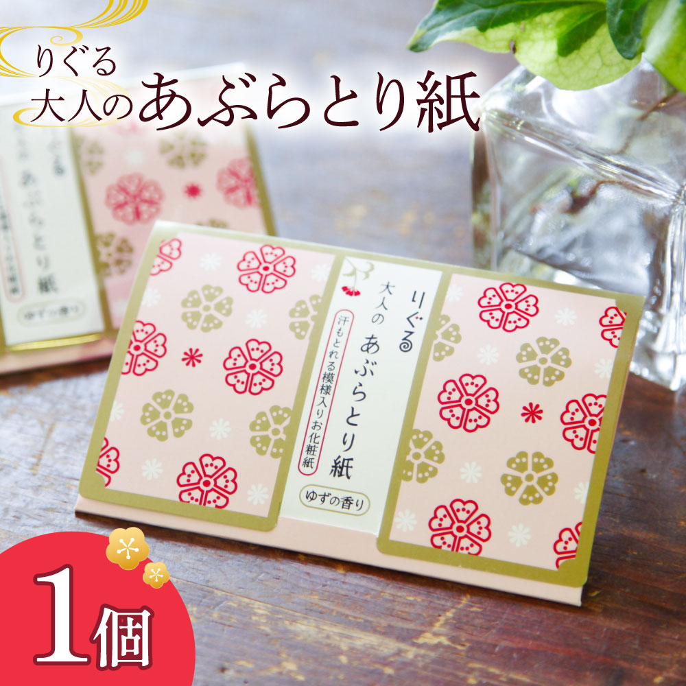 ymysz肮l̂ԂƂ莆 1 130 tFCXy[p[ t 䂸̍  XLPA ϒ CN eJh~  RX 莆 玉Ƃ ͗l ya