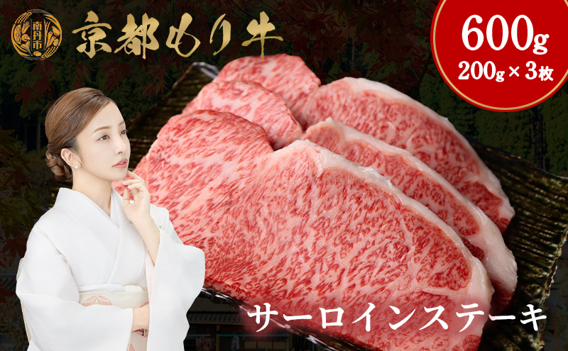 ys{Oszs苍 T[CXe[L 600g(200g×3)