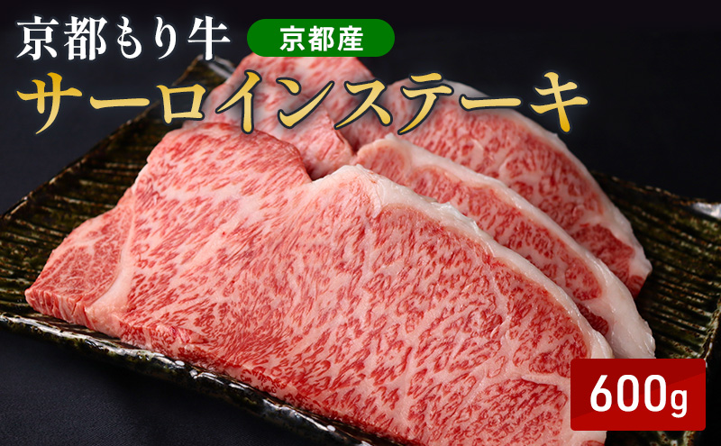 ys{Oszs苍 T[CXe[L 600g(200g×3)