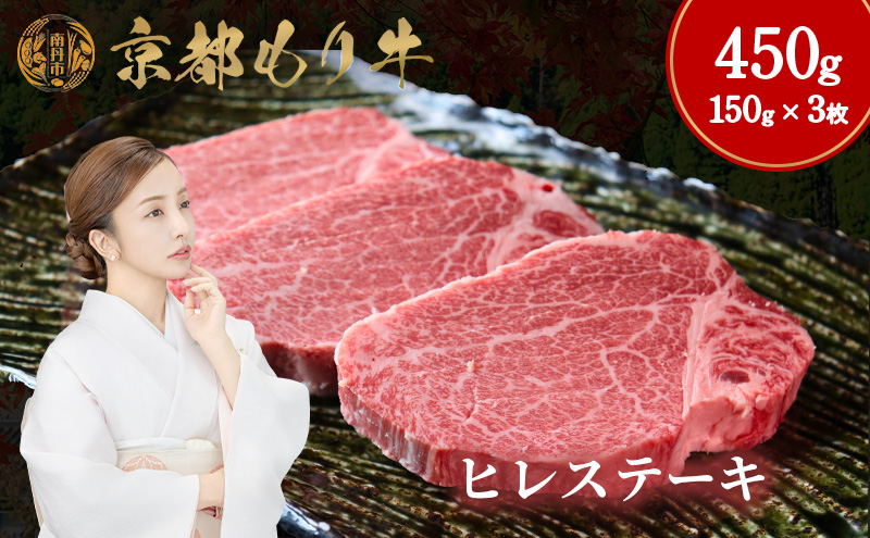 ys{Oszs苍 qXe[L 450g(150g×3)