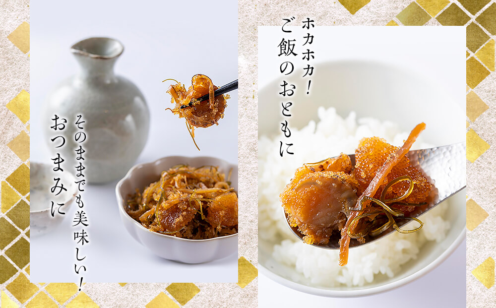 【2025年12月上旬発送】松前漬け 1kg(250g×4パック) 数の子 ホタテ 帆立 ほたて 昆布 小分け しかべ松前漬け