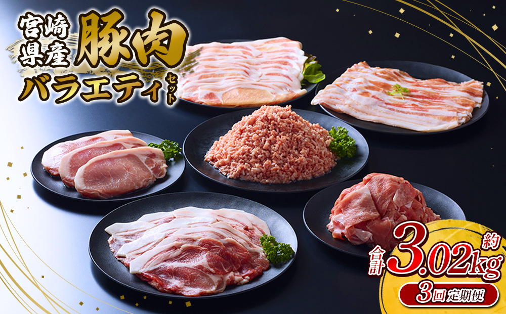 y{茧т̎szy3ցz󂠂  5퐷 oGeBZbg v3.02kg ×3 v 9.06kg
