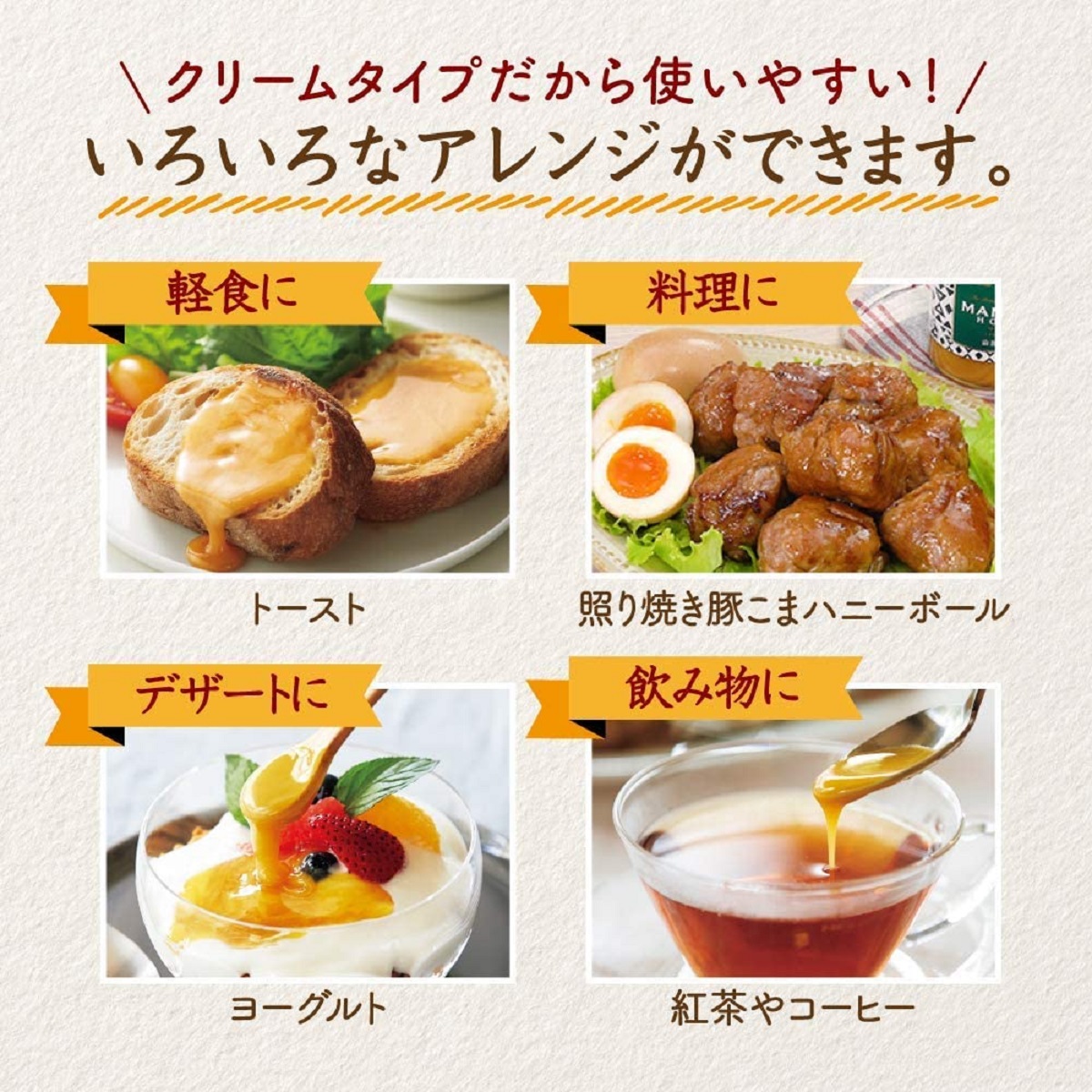 岡山県鏡野町のふるさと納税 マヌカ蜂蜜MG50＋(クリームタイプ)200g×6回（22158）【006-a109】