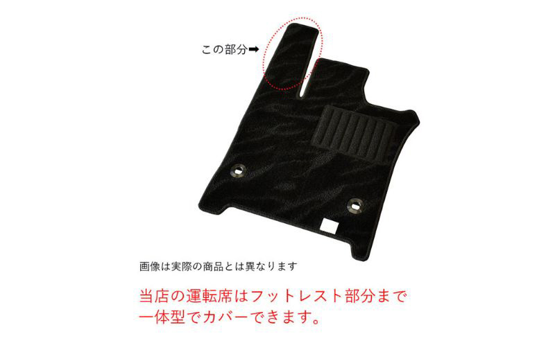 【ふるさと納税】三菱 デリカD:5 デリカD5 デリカ D5 / 専用フロアマット フロアマット フロアーマット カーペットマット マット カーマット スタンダード生地 アクセサリー 内装 ディーゼル 寒冷 シャモニー 7人 8人