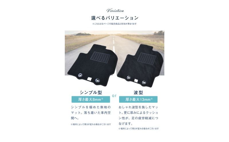 【ふるさと納税】日産 ノート ノートオーラ オーラ ノートニスモ ノートオーテック オーテック 専用フロアマット フロアマット フロアーマット カーペットマット マット カーマット スタンダード生地 アクセサリー 内装 e-POWER E13 13