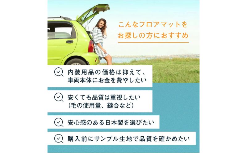 【ふるさと納税】日産 ノート ノートオーラ オーラ ノートニスモ ノートオーテック オーテック 専用フロアマット フロアマット フロアーマット カーペットマット マット カーマット スタンダード生地 アクセサリー 内装 e-POWER E13 13