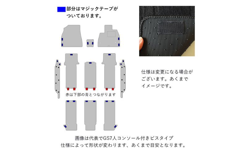 【ふるさと納税】トヨタ 90系 95系 ノア / ヴォクシー / 専用フロアマット ノアとヴォクシー 選択 (ビス留め / マジックテープ留め) フロアマット マット カーマット スタンダード生地 アクセサリー 内装 7人 8人 ガソリン