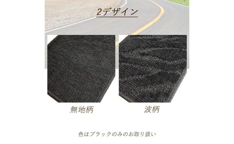 【ふるさと納税】日産 セレナ C28 28 / 専用フロアマット フロアマット フロアーマット カーペットマット マット カーマット スタンダード生地 アクセサリー 内装 ガソリン 標準 e-POWER 7人 8人 2WD 4WD