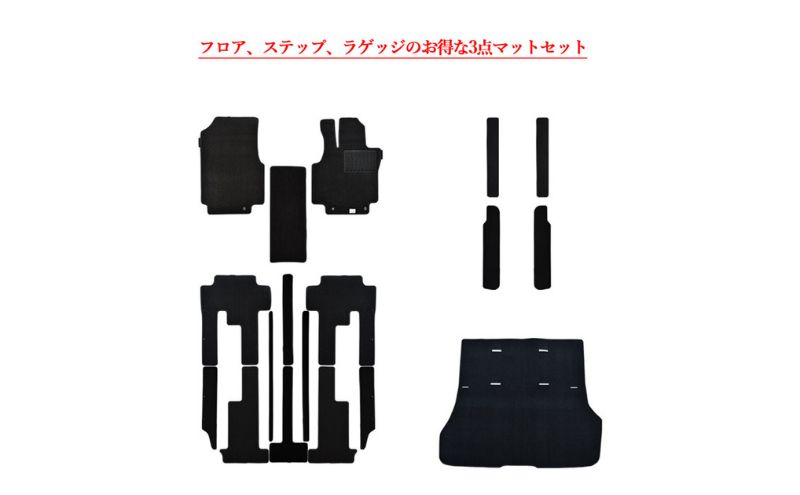 【ふるさと納税】日産 セレナ C28 28 / 専用フロアマット フロアマット フロアーマット カーペットマット マット カーマット スタンダード生地 アクセサリー 内装 ガソリン 標準 e-POWER 7人 8人 2WD 4WD