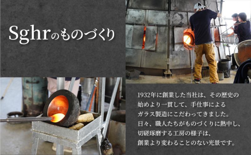 Sghr スガハラ　商品券　3万円分　ギフト券 ギフト チケット 利用券