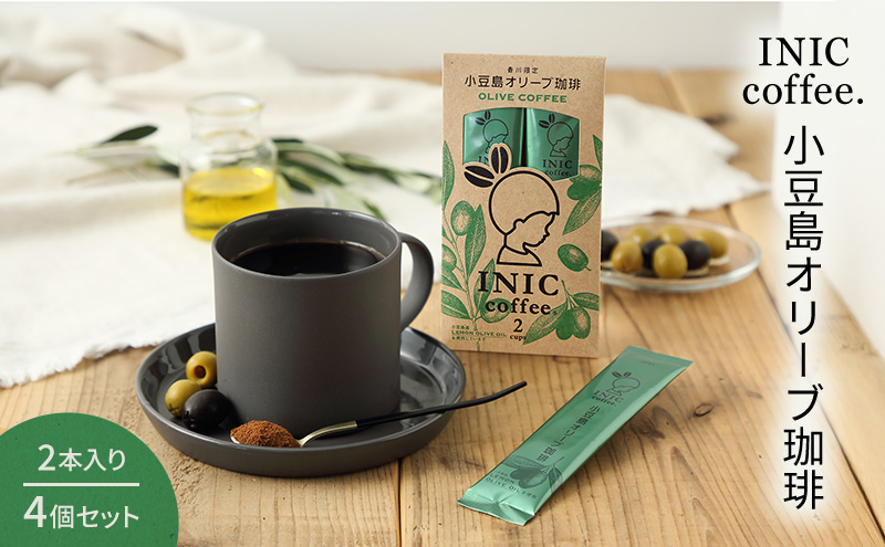 INIC coffee 小豆島オリーブ珈琲 2本入り×4個セット