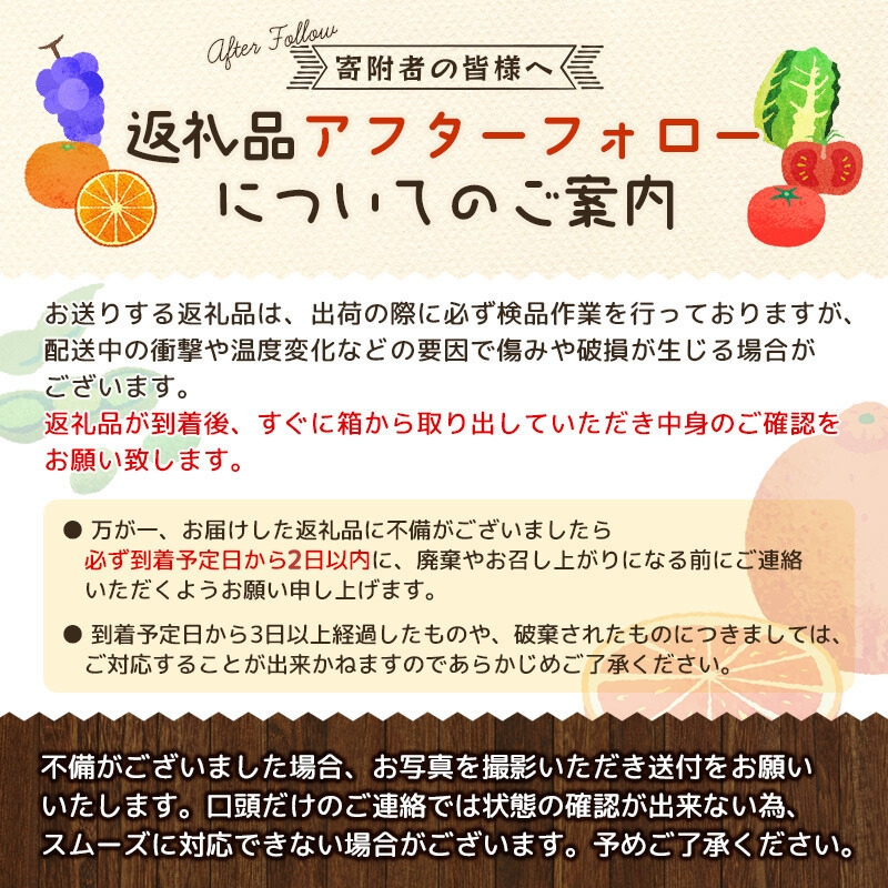 奈良県葛城市のふるさと納税 ［先行予約］【 いちご１２月から計4回定期便 】 ◆古都華　約３００g×２パック×４回 ◆ 【今朝摘みの丸笑いちご園】 ／ フルーツ いちご 苺 イチゴ 果物 くだもの 新鮮 完熟 朝採り 高級 希少品種 甘い