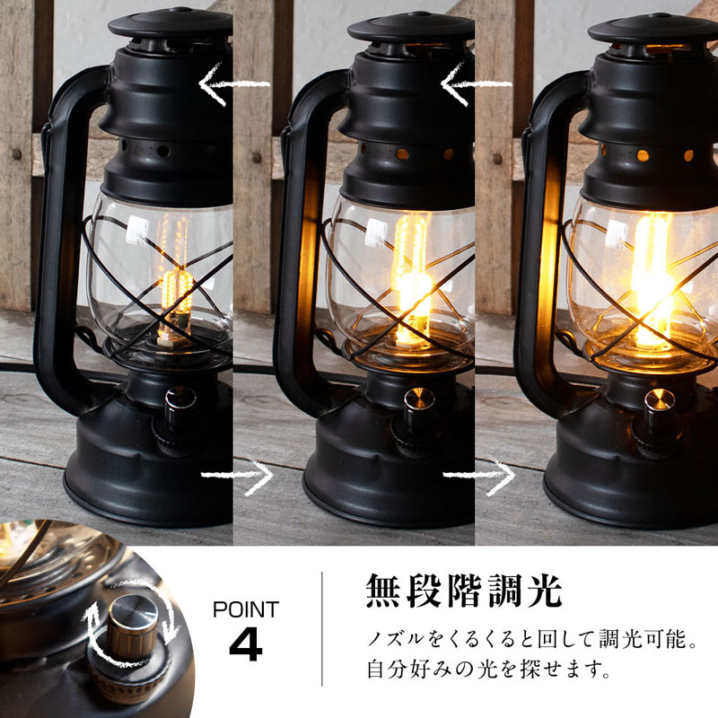 愛知県小牧市のふるさと納税 おしゃれなランタンは照明&充電の2WAY対応|Z040［172C12］
