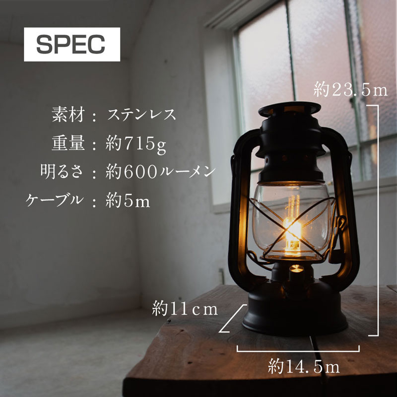 愛知県小牧市のふるさと納税 おしゃれなランタンは照明&充電の2WAY対応|Z040［172C12］