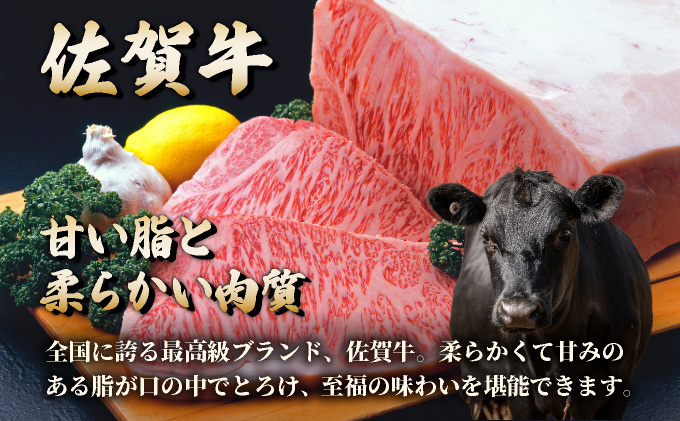 佐賀県大町町のふるさと納税 佐賀牛ローストビーフ 440g