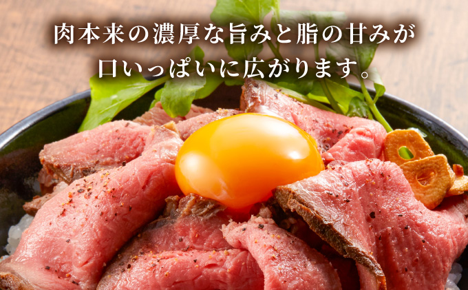佐賀県大町町のふるさと納税 佐賀牛ローストビーフ 440g