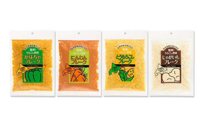 北海道産100%！離乳食にもぴったり「野菜フレーク」4種お試しセット 40g×4個（かぼちゃ・にんじん・とうもろこし・じゃがいも）［大望］北海道 幕別町【 フレーク 離乳食 時短 野菜 ペースト 赤ちゃん 初期 出産祝い ギフト 料理 】