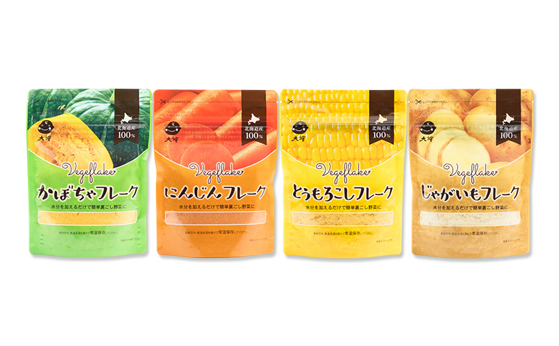北海道産100%！離乳食にもぴったり「野菜フレーク」4種食べ比べセット 60g×4個（かぼちゃ・にんじん・とうもろこし・じゃがいも）［大望］北海道 幕別町【 フレーク 離乳食 時短 野菜 ペースト 赤ちゃん 初期 出産祝い ギフト 料理 】