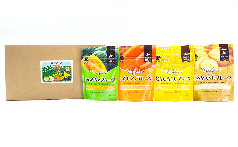 北海道産100%！離乳食にもぴったり「野菜フレーク」4種ギフトセット 60g×4個（かぼちゃ・にんじん・とうもろこし・じゃがいも）［大望］北海道 幕別町【 フレーク 離乳食 時短 野菜 ペースト 赤ちゃん 初期 出産祝い ギフト 料理 】