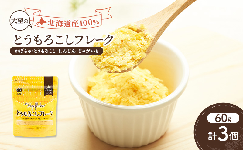 ykCʒzԂȂh{_IkCY100%IHɂ҂uƂ낱t[Nv60g×3m]nkC ʒy t[N H Z  y[Xg Ԃ  oYj Mtg  z