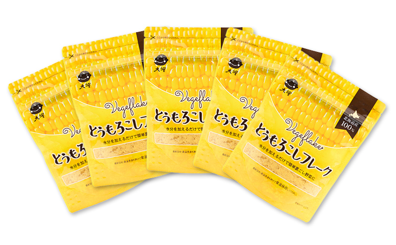手間なし栄養満点！北海道産100%！離乳食にもぴったり「とうもろこしフレーク」60g×5個［大望］北海道 幕別町【 フレーク 離乳食 時短 野菜 ペースト 赤ちゃん 初期 出産祝い ギフト 料理 】