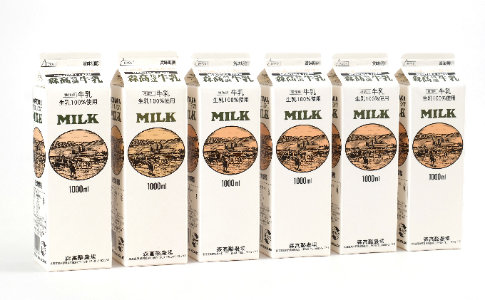 厚岸牛乳飲み比べ！あっけし極みるく65・森高特選牛乳【6ヶ月定期便】 