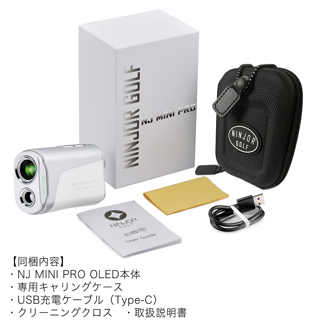 茨城県つくばみらい市のふるさと納税 NINJOR GOLF　NJ MINI PRO OLED ( ブラック ) ゴルフ 距離計 小型 コンパクト サイズ ゴルフ 距離計測器 スロープモード ピンサーチ＋搭載 ハードケース付き [FE01-NT]